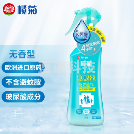 榄菊 驱蚊液喷雾无香200ml/瓶蚊虫叮咬户外蚊不叮防蚊水