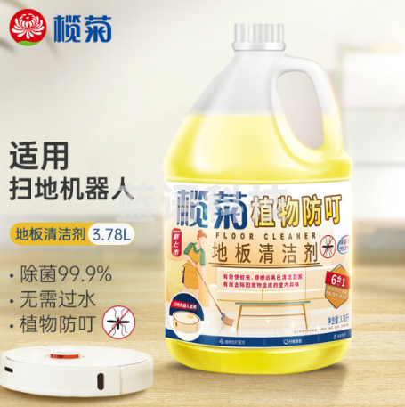 榄菊 地板清洁剂大桶 柠檬清香3.78L拖地瓷砖地砖清洁液 植物防叮地板水