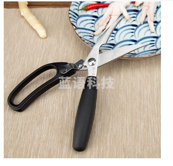 张小泉 乐享不锈钢鸡骨剪刀 厨房剪刀S80110100