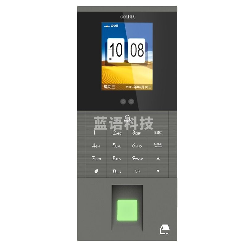 得力(deli)指纹+人脸智能云门禁考勤机 远程授权开锁 ID卡云门禁机考勤打卡机3768C-ID