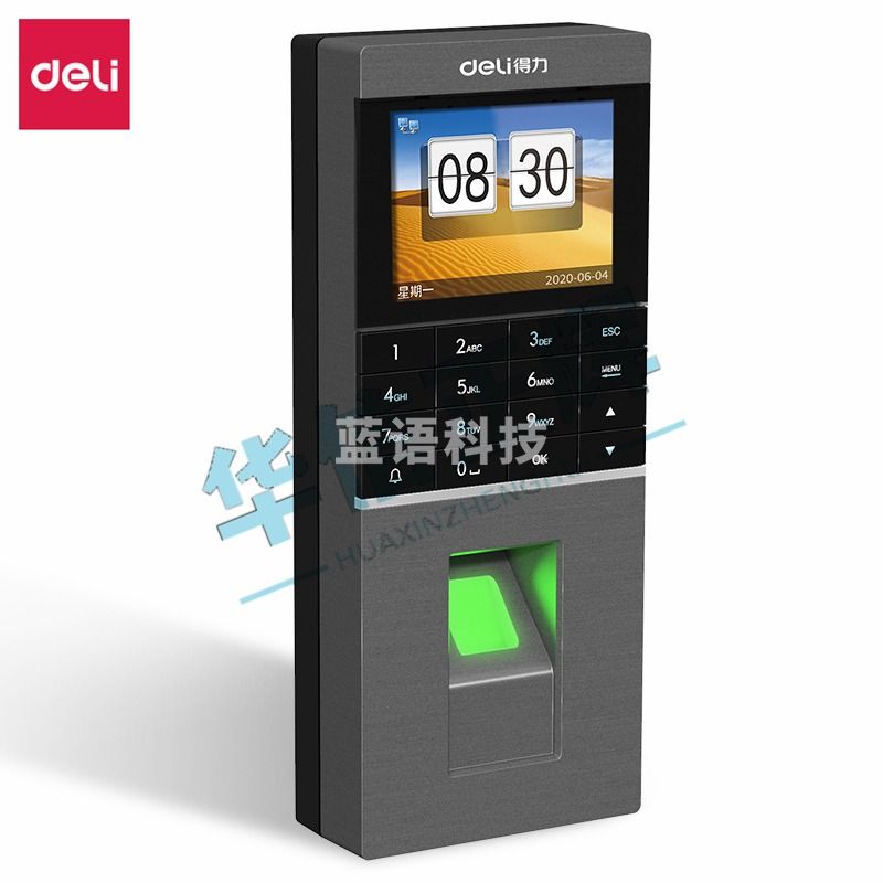 得力13752ID指纹门禁考勤机(深灰)