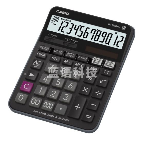 卡西欧（CASIO）DJ-120DPlus 办公百步回查 300步回查 计算器