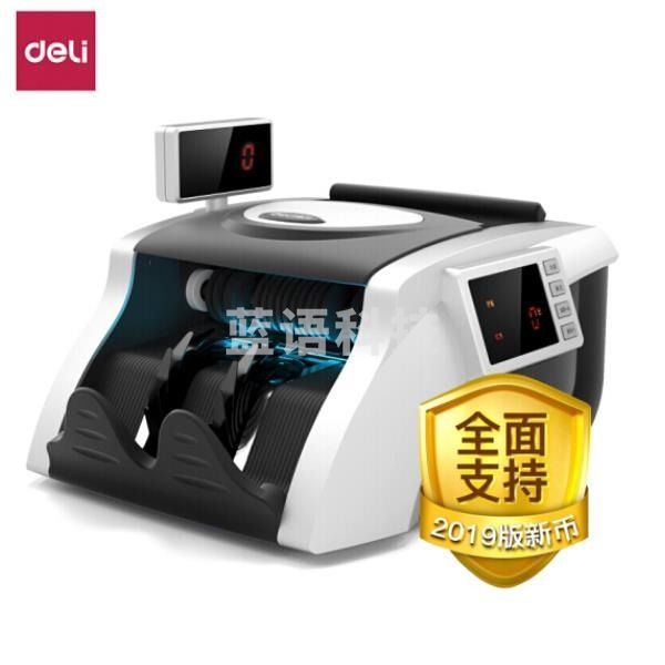 得力(deli)2019年新版人民币点钞机验钞机3908S
