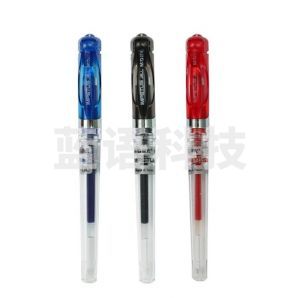 晨光中性笔GP1111蓝0.7