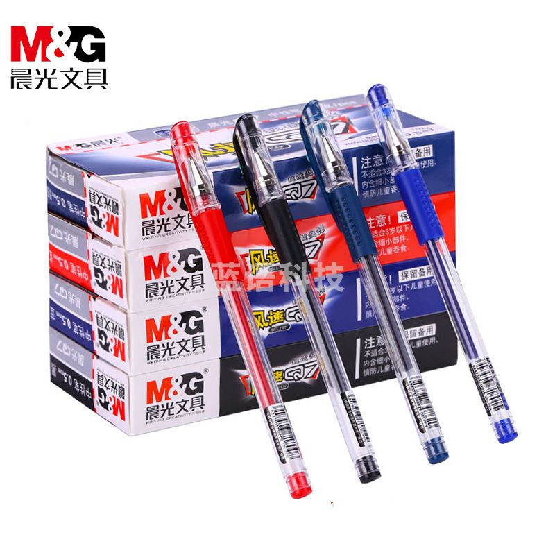 中性笔 晨光Q7 0.5mm黑色