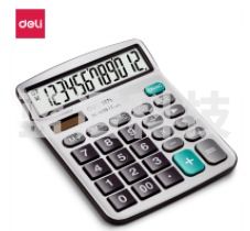 得力(deli)1653计算器金属面板桌面计算器财务专用办公桌面计算器计算机 大按键 双电源宽屏型 银色