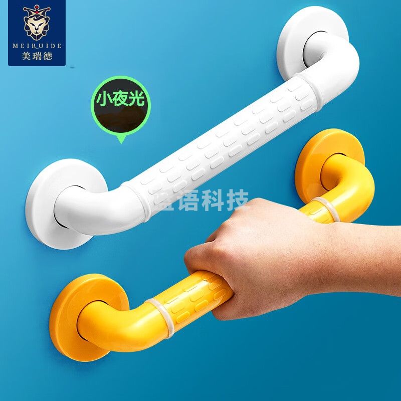 无障碍浴室安全扶手 老年人防滑安全扶手 58cm