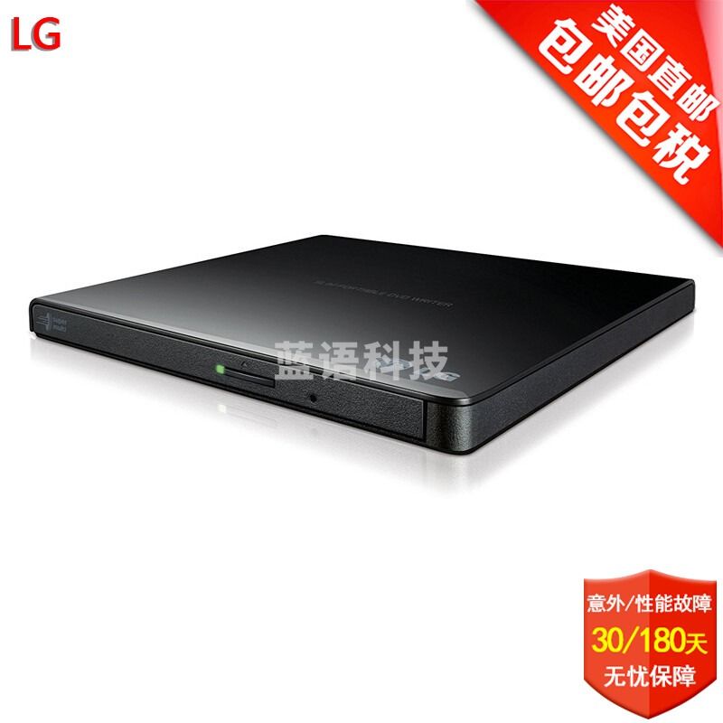 LG外置光驱DVD刻录机 8倍速 USB2.0接口GP65NB60 薄款便携设计14mm厚度 Black