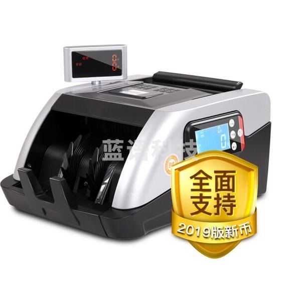 惠朗（huilang）2020新版人民币HL-S800B B类点钞机验钞机