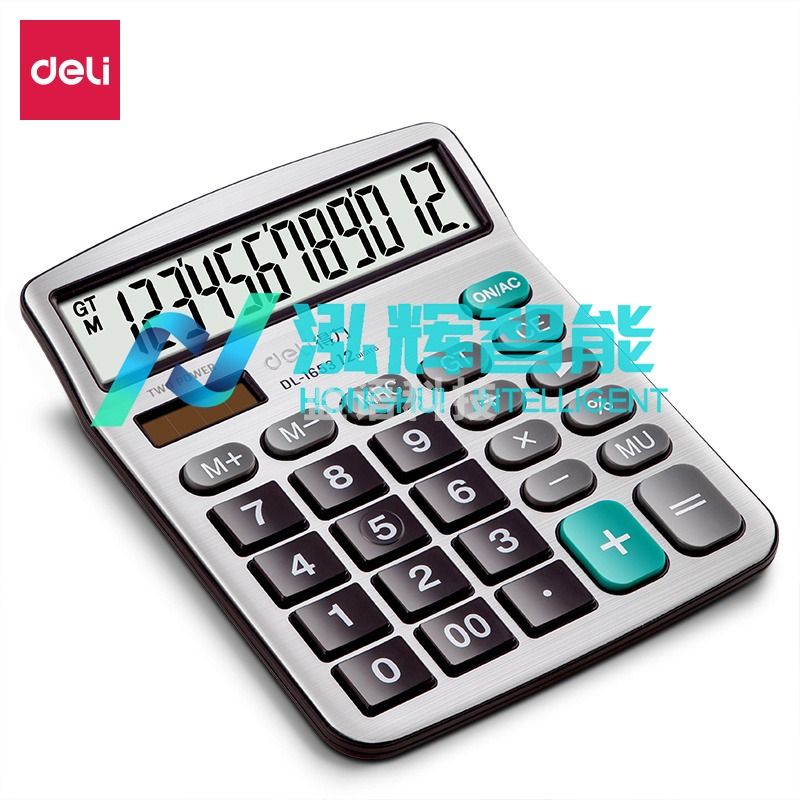 得力 1653 桌面计算器 (单位:台) 银灰色