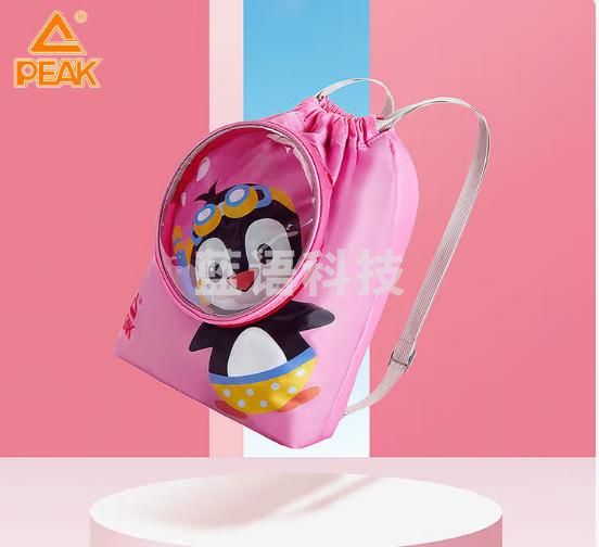 匹克儿童干湿分离游泳包运动束口健身便携防泼水收纳袋双肩背包YS41101粉色