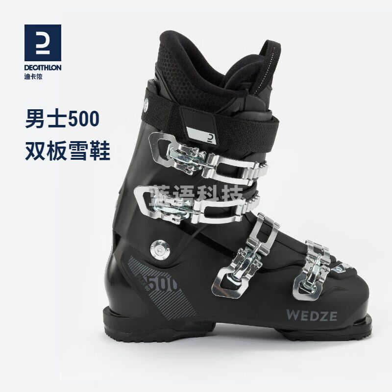 迪卡侬 双板雪鞋 成人滑雪鞋SKI-BOOT500-OVWK女士黑色双板雪鞋25-25.5厘米-4043861