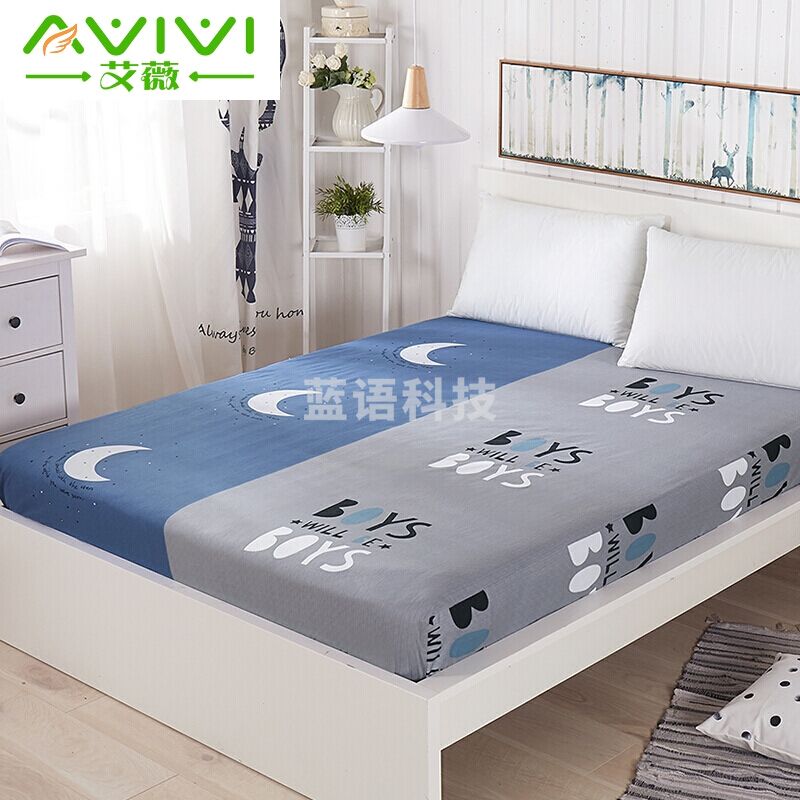 艾薇 全棉床笠保护套 迷离夜色150*200cm