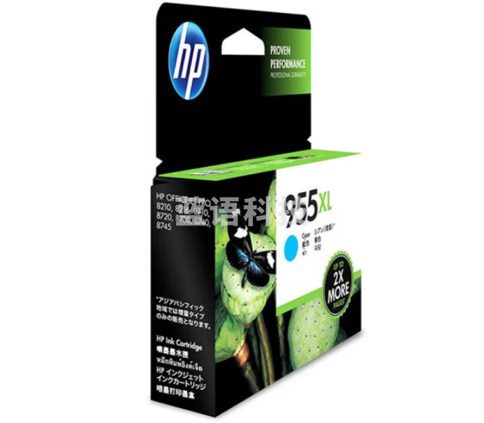 惠普(HP)L0S63AA 955XL青色 高容量原装墨盒 适用hp 8210/8710/8720/7720/7730/7740