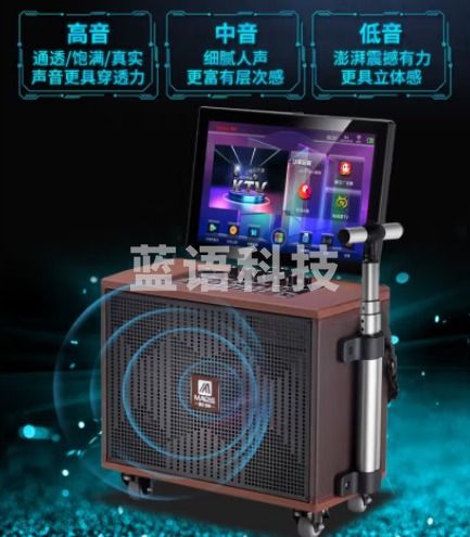 曼龙（MALONE）GT-808音响带显示屏 卡拉OK点歌视频一体机 320G+2支话筒 双系统