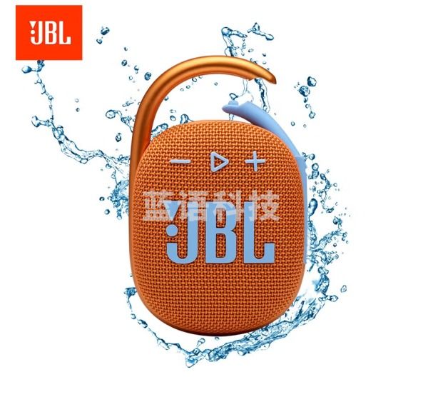 JBL CLIP4 无线音乐盒四代 蓝牙便携音箱 低音炮 户外迷你音箱 防尘防水 超长续航 一体式卡扣 橙色