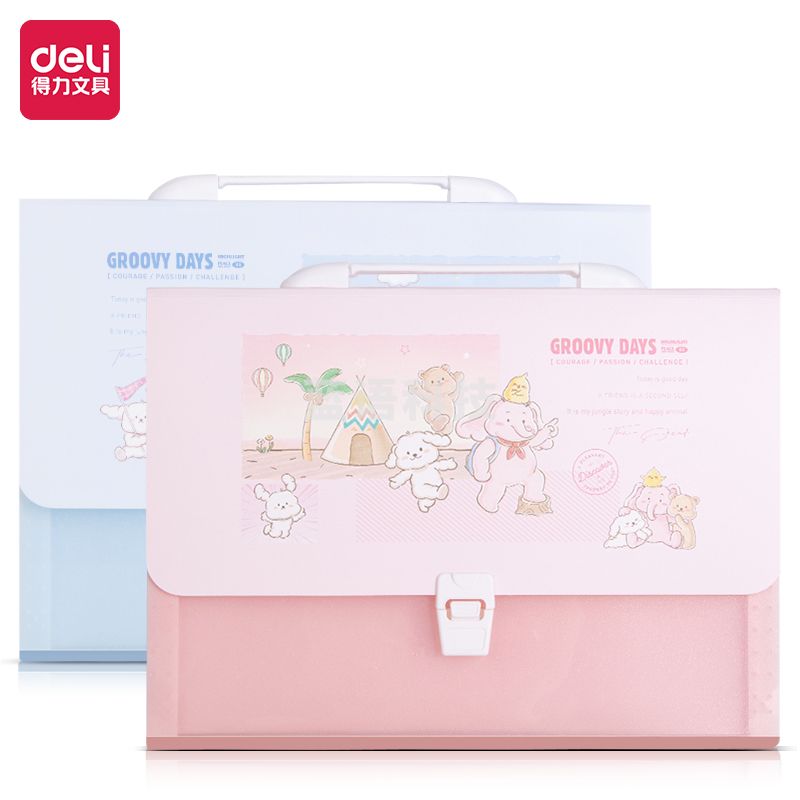 得力PM302_13格风琴包(混)(个)