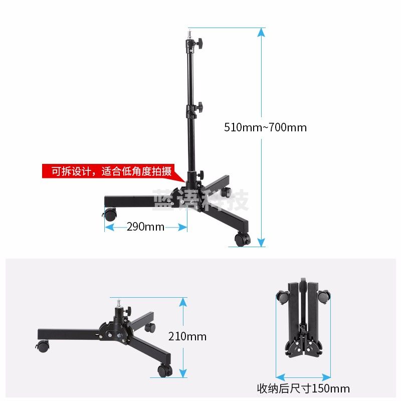 金贝 摄影棚地灯架 专业两用背景灯架折叠灯架 摄影器材 影室灯配件 DDJ-70低灯架