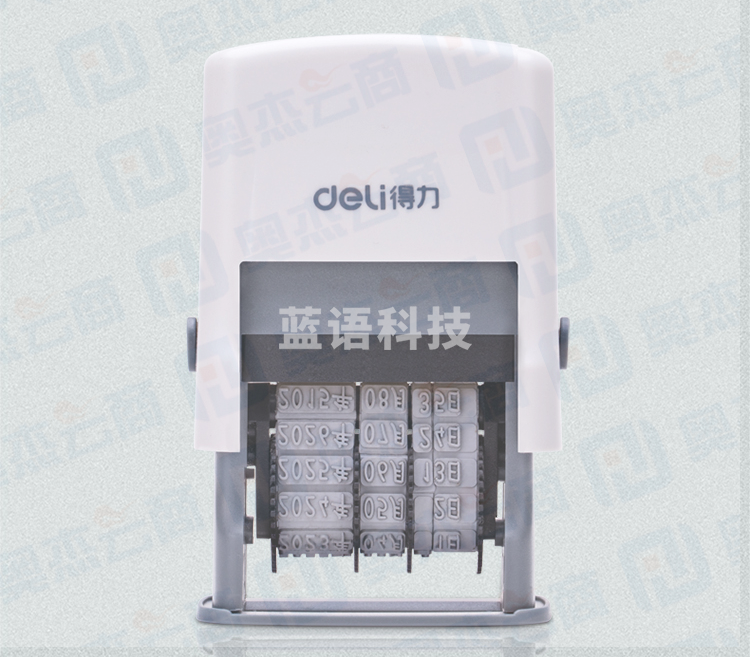 得力（deli） 日期印年月日可调时间印章 生产日期打码机 办公用品 79952 大号实线