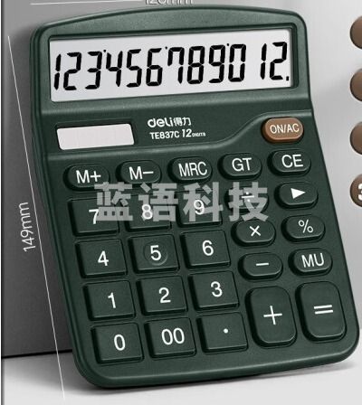 得力TE837C桌面计算器(绿色)(台),