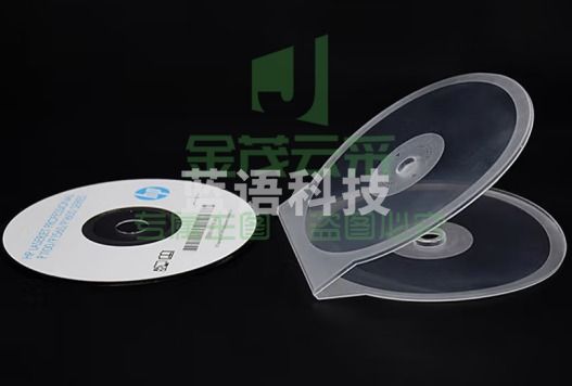 光盘盒 DVD半圆CD收纳盒子单片透明扇形 50个/包