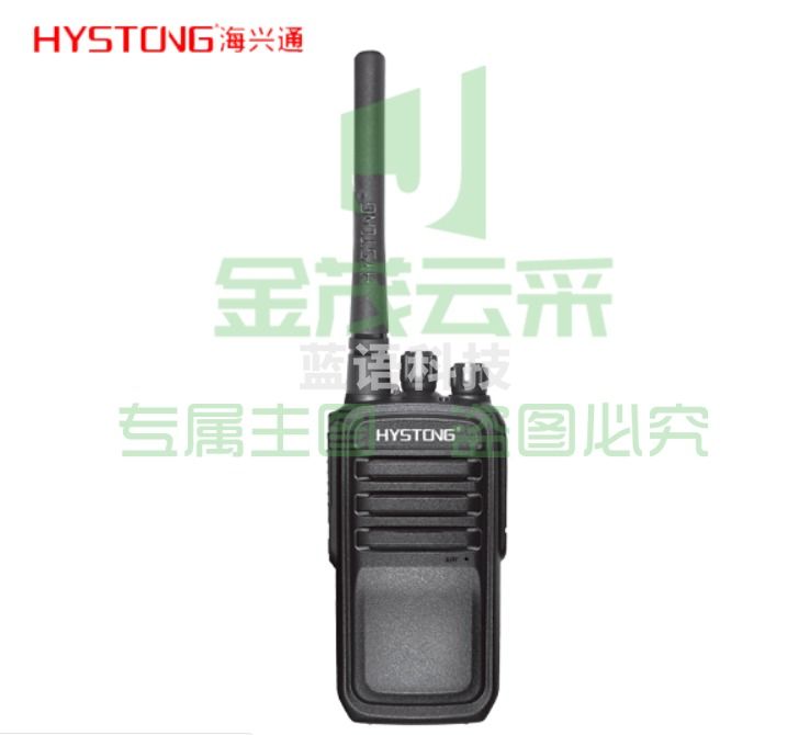 海兴通 对讲手持台 SZ-980