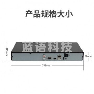 海康威视硬盘录像机 NVR DS- 7816N-R2 16路2盘位 IT.1693