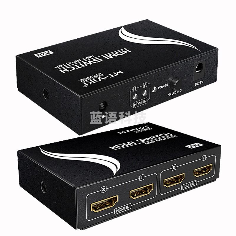 迈拓维矩 MT-HD2-2 HDMI切换分配器2进2出
