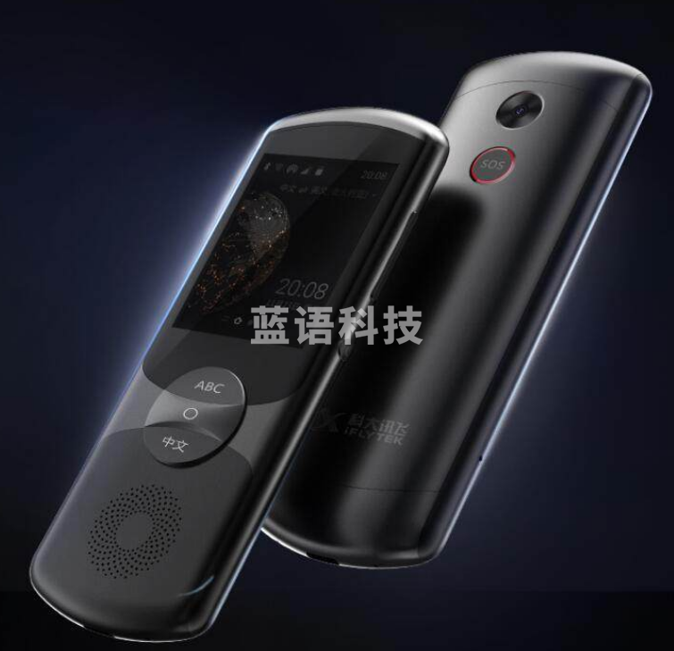 科大讯飞 easytrans 800 翻译机2.0 多语种离线翻译器 翻译笔电子翻译词典