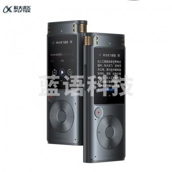科大讯飞(iFLYTEK) IFLYTEK SR302 Pro智能录音笔 全离线转写