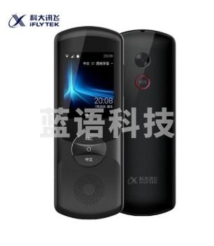 科大讯飞(iFLYTEK) 翻译机3.0 Lite 多语种离线翻译器电子词典 同声方言翻译笔出国旅游口语翻译神器录音笔电子词典 曜石黑