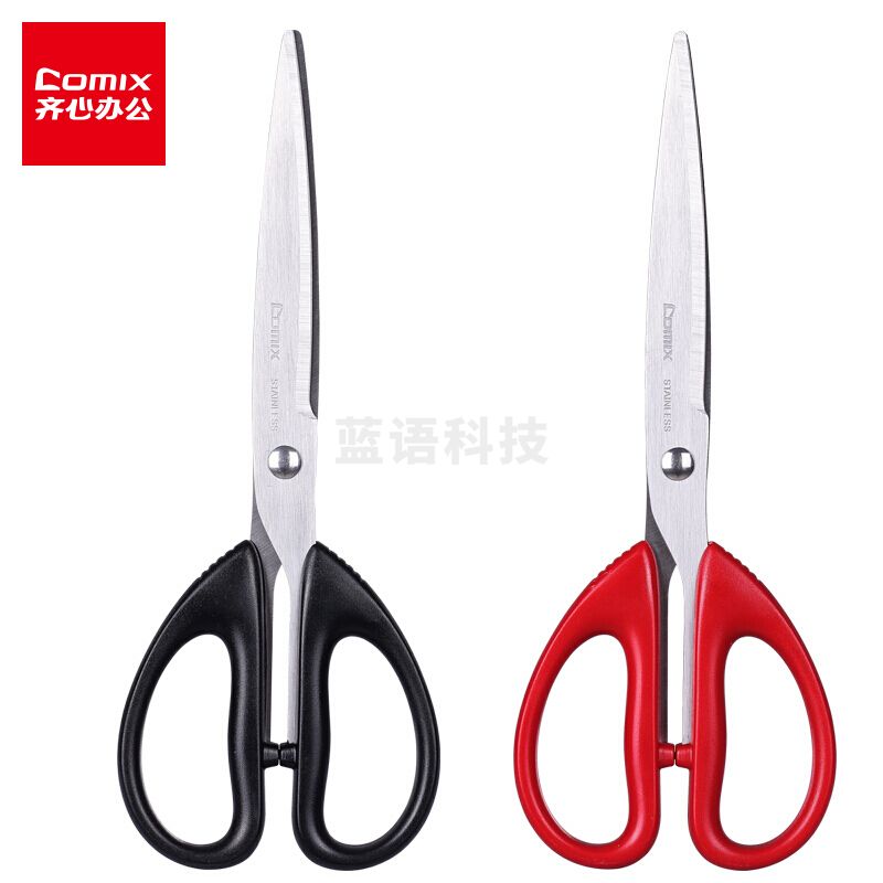 齐心（Comix）180mm剪刀 大号剪子 颜色随机 20把 B2716