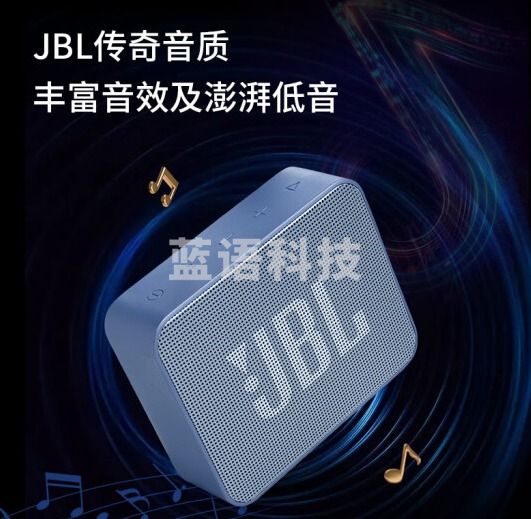 JBL 蓝牙音箱 音乐金砖青春版 IPX7防水 蓝色