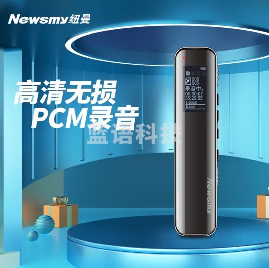 纽曼录音笔 V19 8G一键录音 可音频线转录 高清降噪录音器 培训交流会议录音速记 录音设备 深锖色