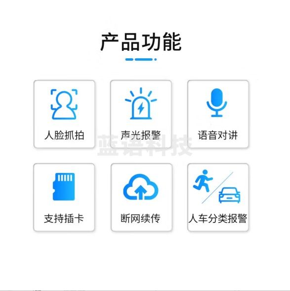 海康威视监控器摄像头高清室外手机远程 【400万POE丨臻全彩插卡款】3A40BX-DE 128G内存卡