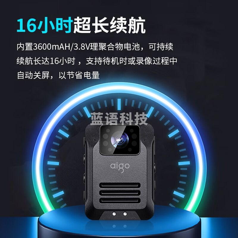爱国者执法记录仪防爆高清摄像录像超长续航小型录音随身便携DSJ-T5 64G
