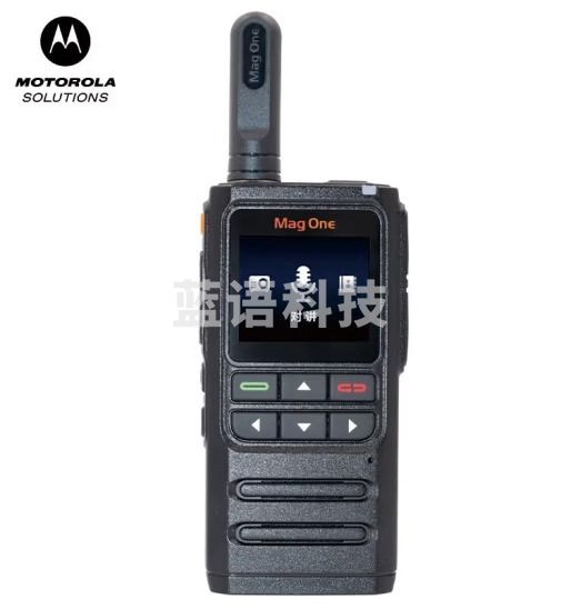 摩托罗拉（Motorola） H36公网对讲机全国通5000公里GPS不限距离物流车队手台带收音功能+适配耳机