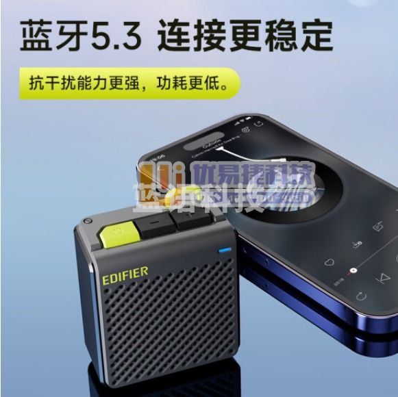 漫步者（EDIFIER）M0 便携式蓝牙音箱 户外迷你音箱音响 低音炮 蓝牙5.3 户外精致露营 陨石灰