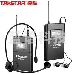 音箱得胜(TAKSTAR)WTG-500 无线讲解器一对多传声系统导游教学同声传译 发射器 接收器TJRRSFYJD202303011605149