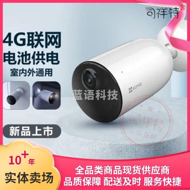 萤石 CB3 4G+32G监控专用卡 全彩全无线监控摄像头 200万像素电池相机 内置电信eSIM卡 自带电池