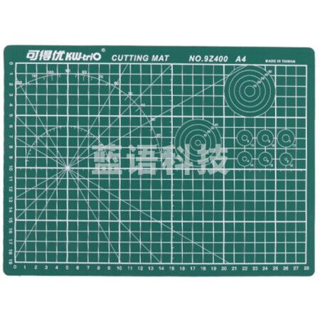 可得优 9Z400 A4雕刻垫板 自愈双面切割垫板 桌面防割垫板 学生写字垫板 绿色 A4双面 5个装