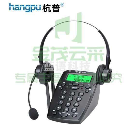 杭普 VT780 呼叫中心电话耳机客服耳麦  头戴式降噪话务机 VT780+VT200双耳套装