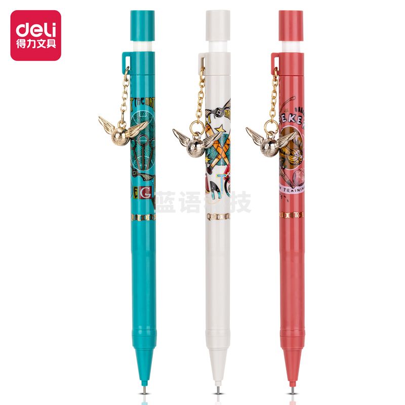 得力S1223哈利波特活动铅笔0.5mm(混)(支)