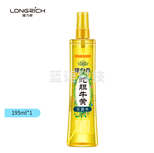 隆力奇 195ml 喷雾 蛇胆牛黄花露水
