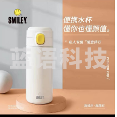 SMILEY 达悦 SY-HBW3501  豌豆杯