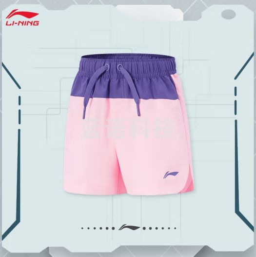 李宁童装Brolga艺术家联名短裤女童24夏季新款弹力裤腰撞色沙滩裤 23836紫外光紫-1 150