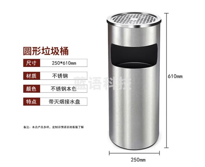 冰禹 AB41011 丽格桶直径25*61cm高 商用不锈钢垃圾桶 酒店商场宾馆立式果皮箱 电梯口带烟灰缸 银色