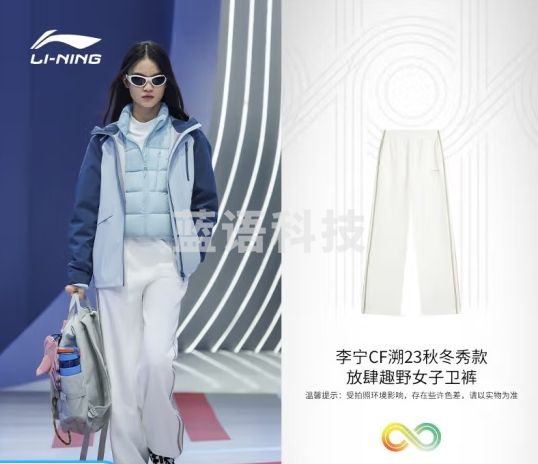 李宁放肆趣野丨加绒保暖卫裤女子新款直筒运动长裤子AKLTB00 【加绒】乳白色-3 M