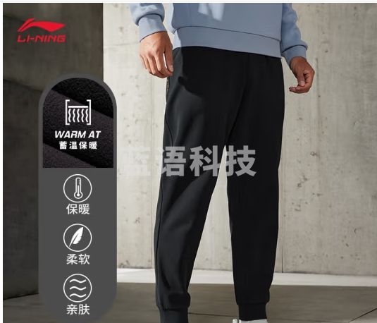 李宁加绒保暖卫裤男子秋冬新款健身系列加绒保暖束脚运动长裤裤子 【加绒】黑色-1 M