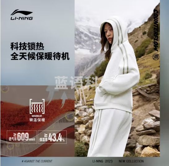 李宁CF溯丨加绒保暖卫衣女子秋冬新款宽松套头连帽运动上衣AWDTB11 【加绒】乳白色-2 M